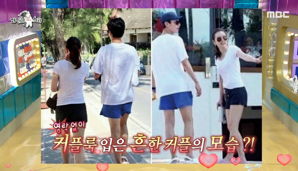 /사진=MBC '라디오스타' 방송화면 캡처