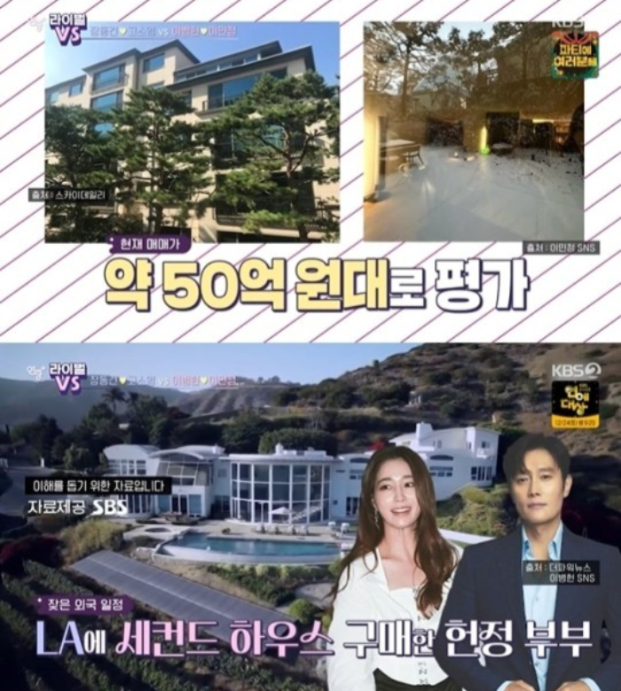 /사진=KBS2 '연중플러스'