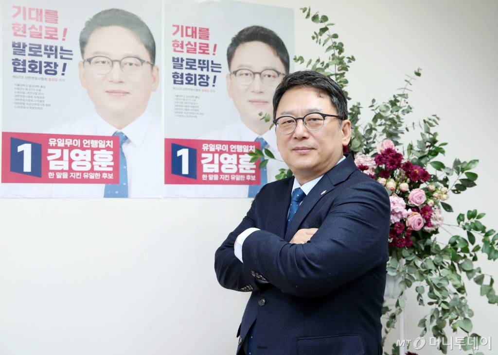김영훈 대한변협회장 후보. /사진=김휘선 기자 hwijpg@