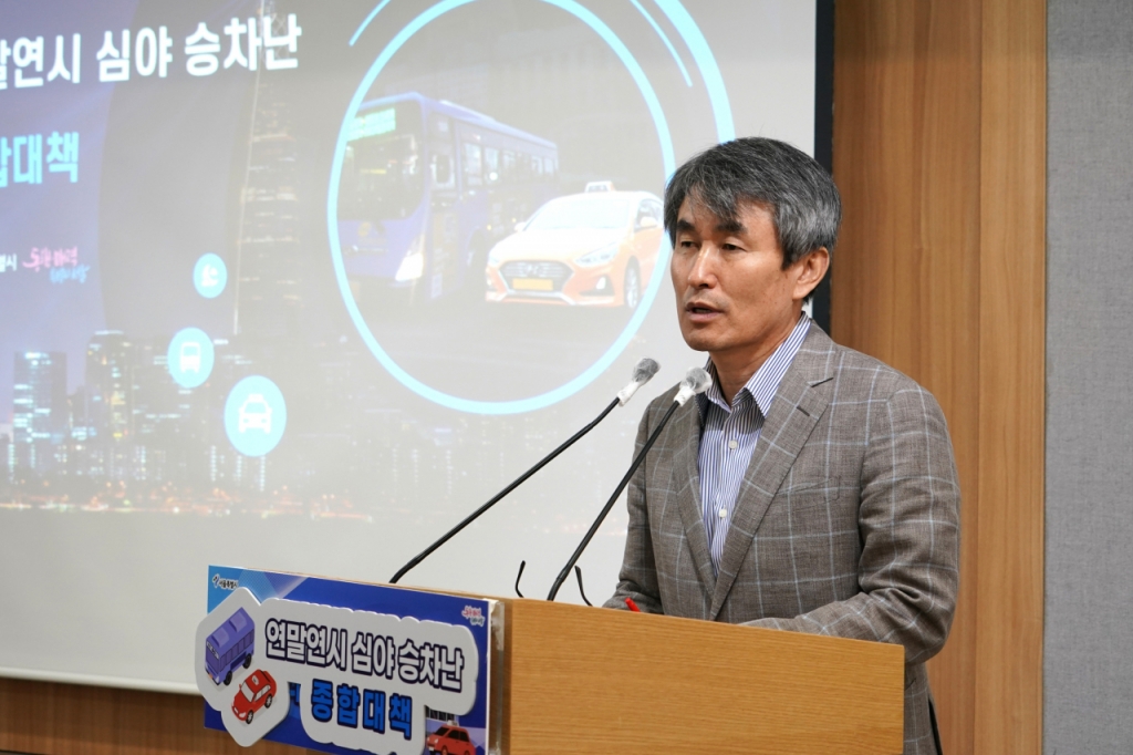 지난달 8일 연말연시 심야 승차난 해소 종합대책을 발표 중인 백호 서울시 도시교통실장 /사진제공=서울시 