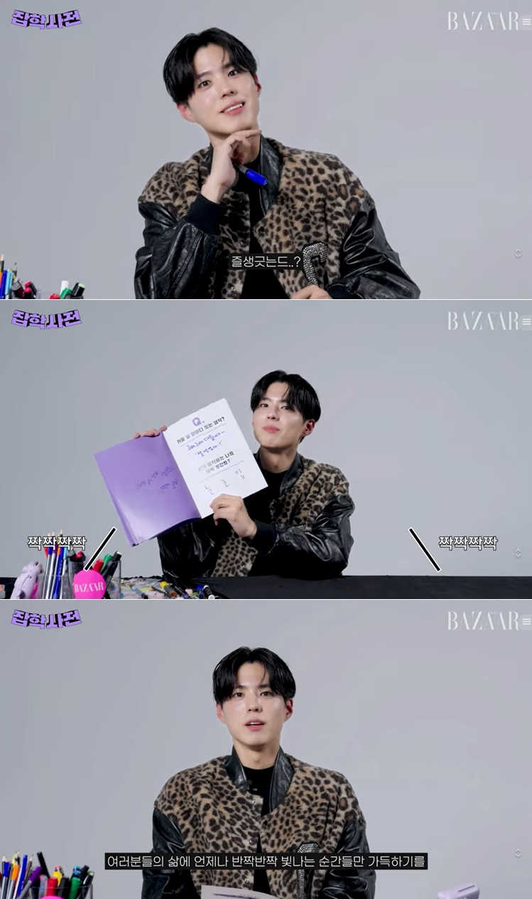 /사진=유튜브 채널 'Harper's BAZAAR Korea'