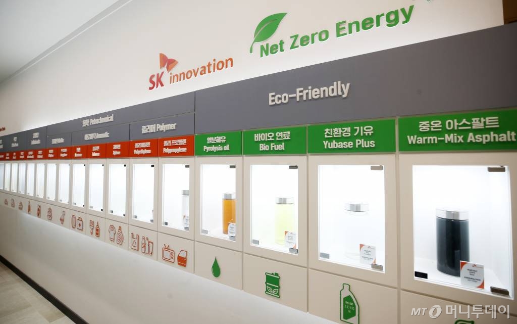 SK이노베이션 울산콤플렉스 /사진=김휘선 기자 hwijpg@