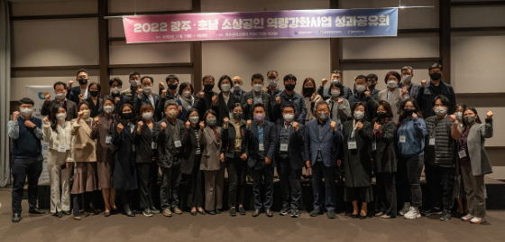 사진제공=스페이스점프