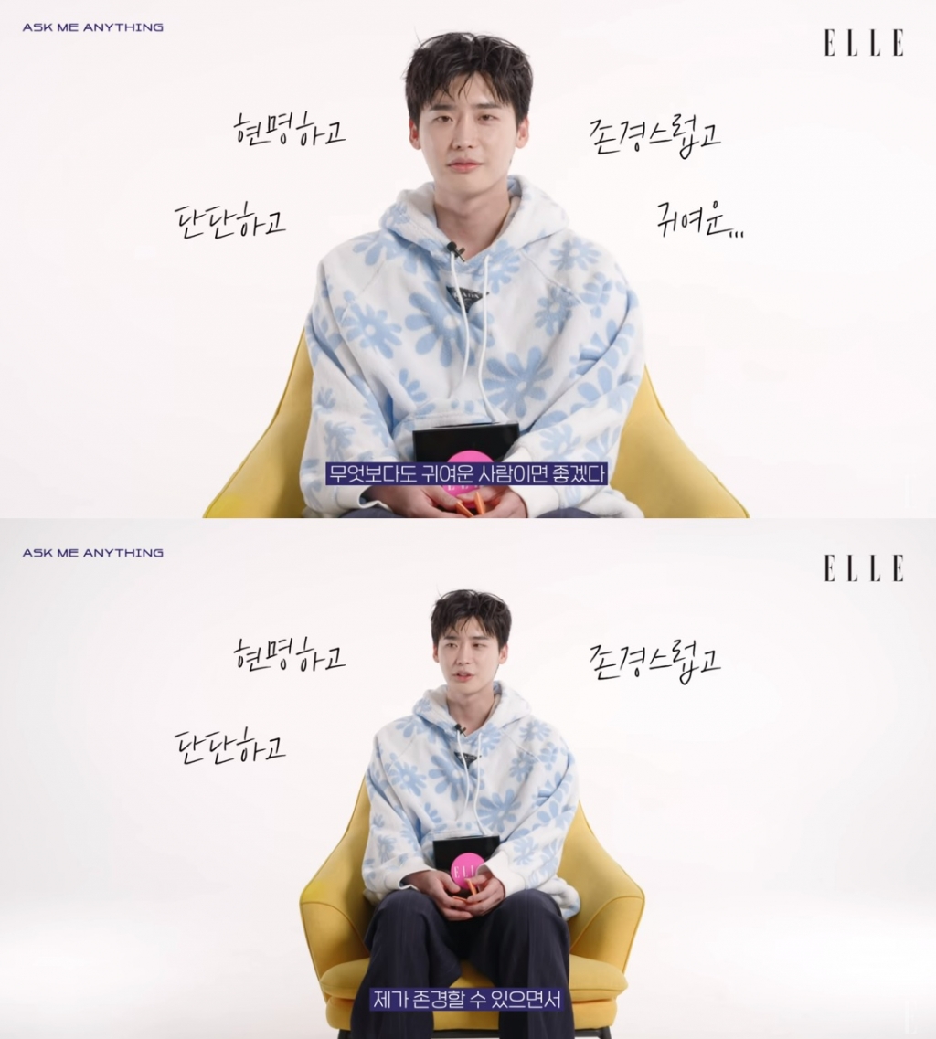 /사진=유튜브 채널 '엘르 코리아 ELLE KOREA' 캡처