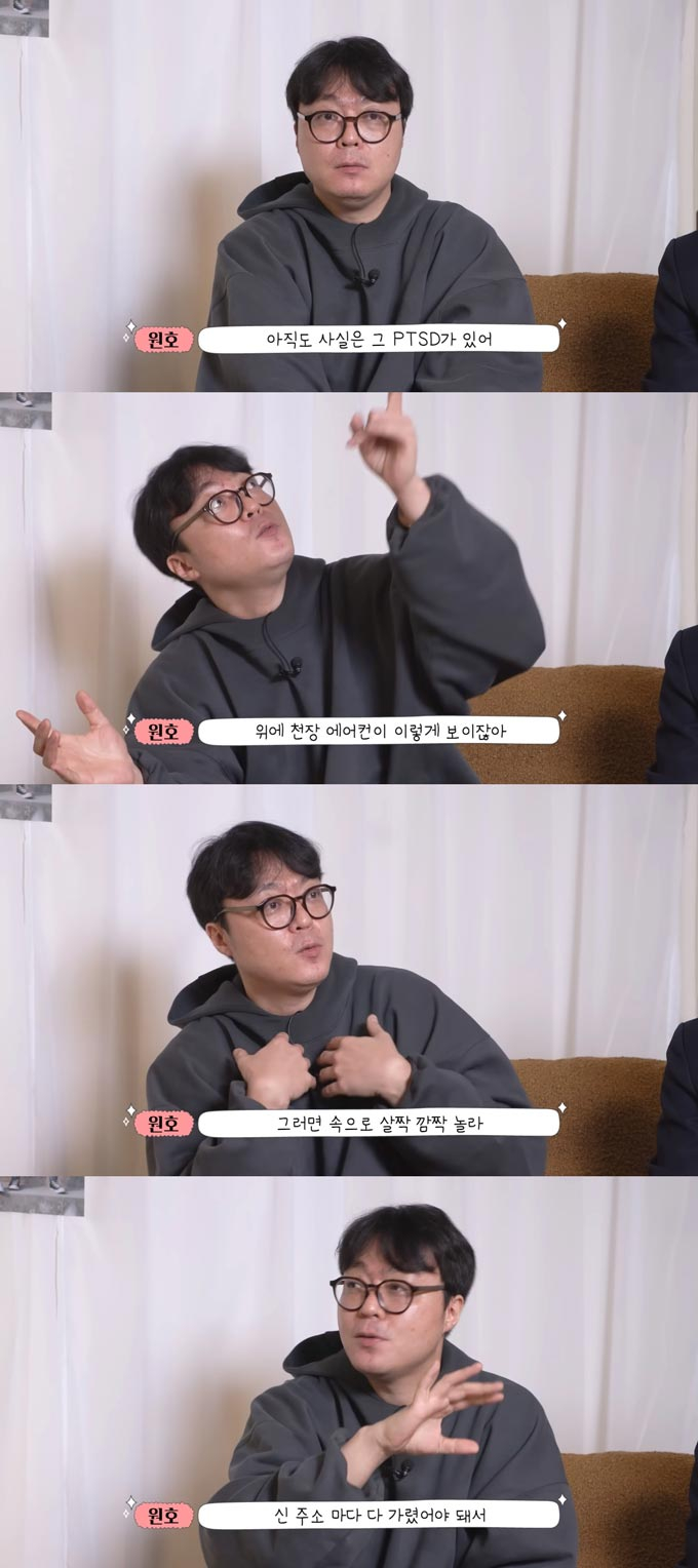 /사진=유튜브 채널 '시언's쿨' 영상