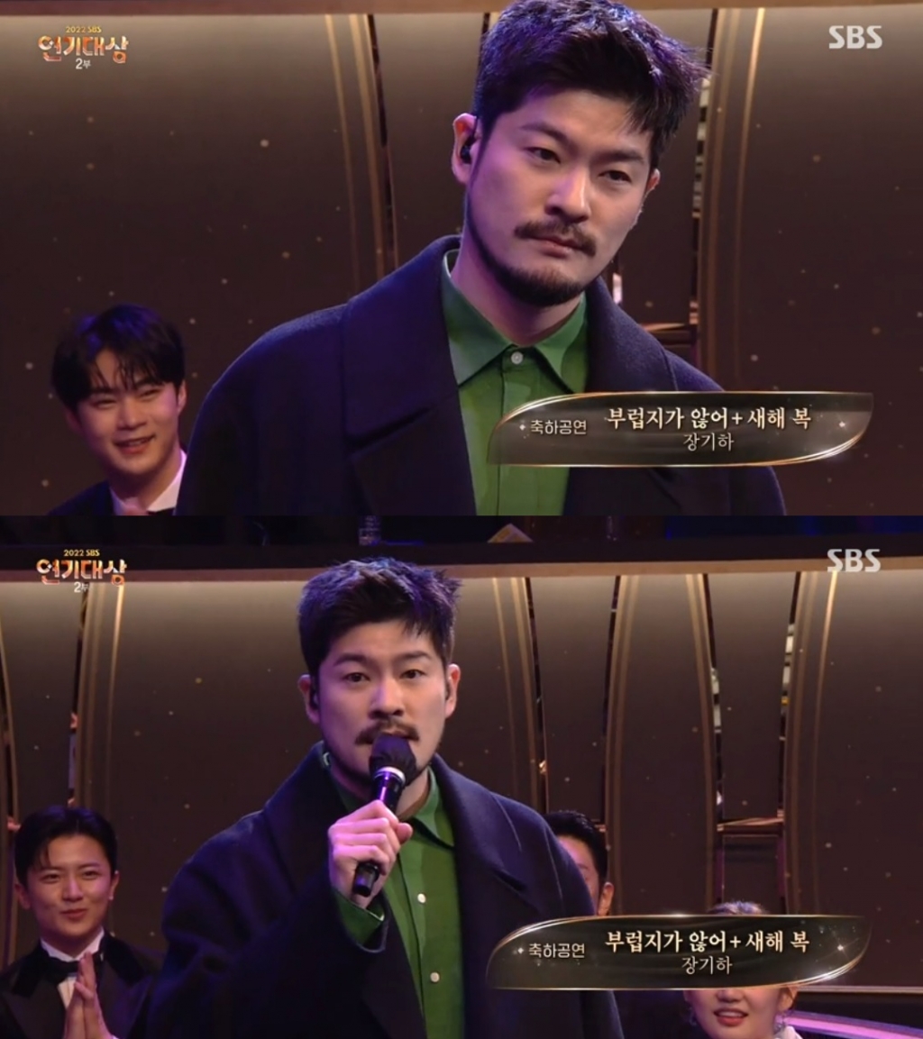 /사진=2022 SBS 연기대상 방송 화면 캡처