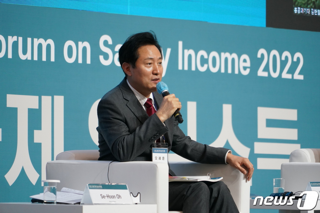 (서울=뉴스1) = 오세훈 서울시장이 6일 오후 서울 동대문디자인플라자(DDP)에서 열린 2022 서울 국제 안심소득 포럼에 참석해 토론을 하고 있다. (서울시 제공) 2022.12.6/뉴스1  Copyright ? 뉴스1. All rights reserved. 무단 전재 및 재배포 금지.