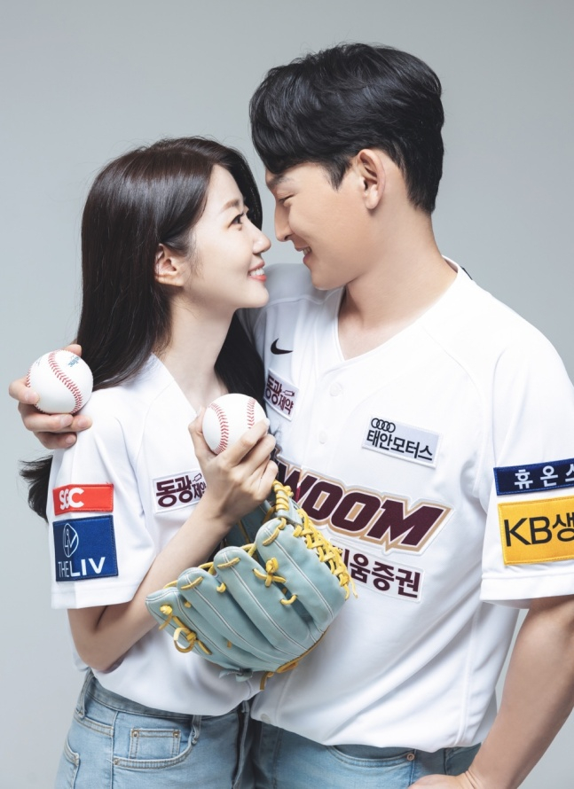 김준완-문아라 커플./사진=키움 히어로즈