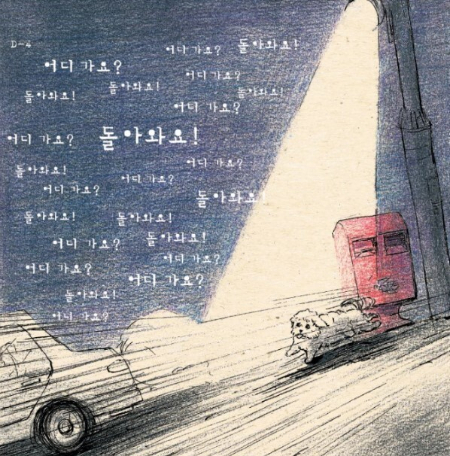 /사진=팅커벨 프로젝트