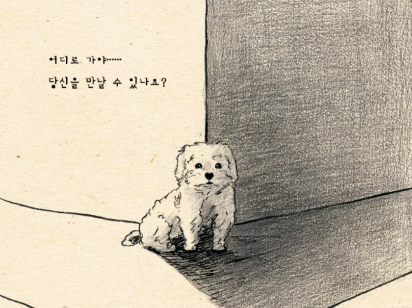 /사진=팅커벨프로젝트