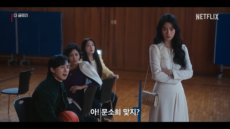 /사진=넷플릭스 오리지널 시리즈 '더 글로리' 공식 영상