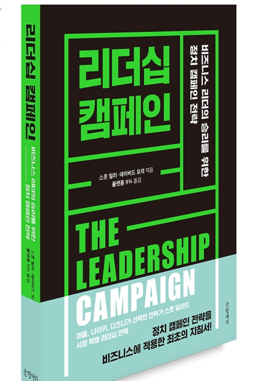 /사진제공= 글항아리