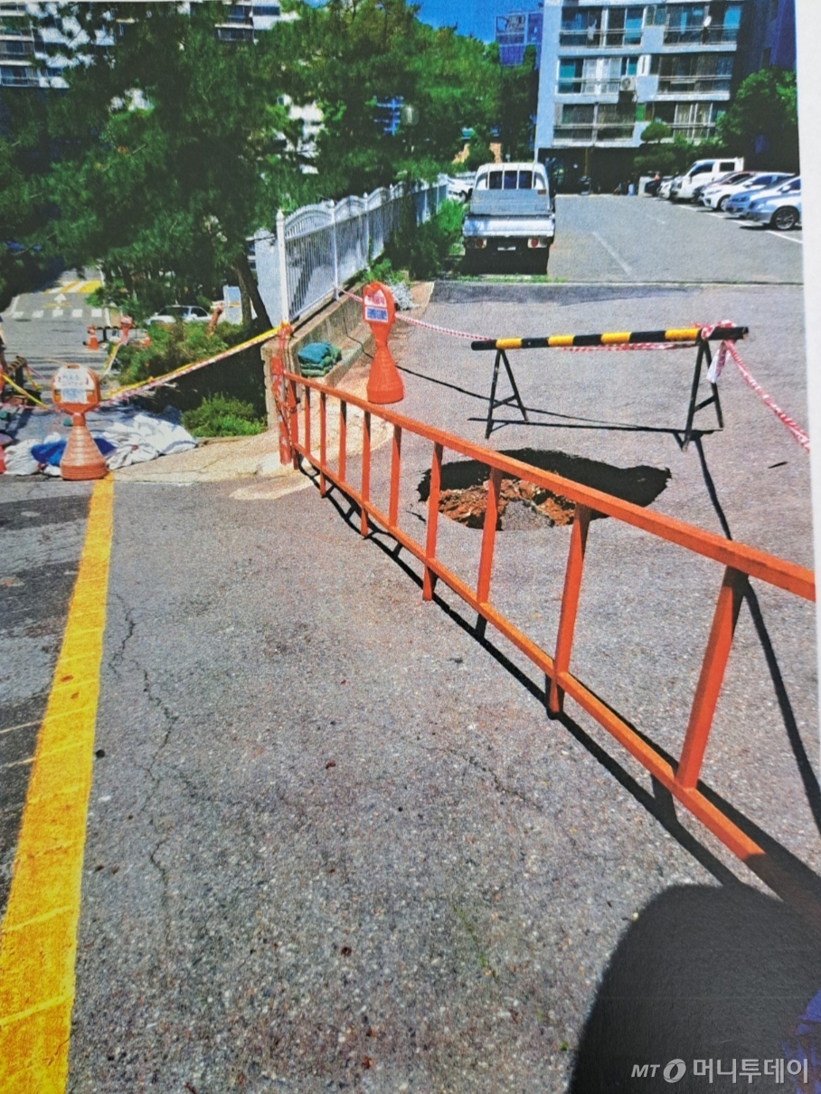 지난해 8월9일 서울 마포구 도화동 아파트 단지 안에서 땅꺼짐이 있었다. 한달 전 발생한 '1차 땅꺼짐' 부근이었다./사진제공=땅꺼짐 사고가 발생한 도화동 아파트 B단지.