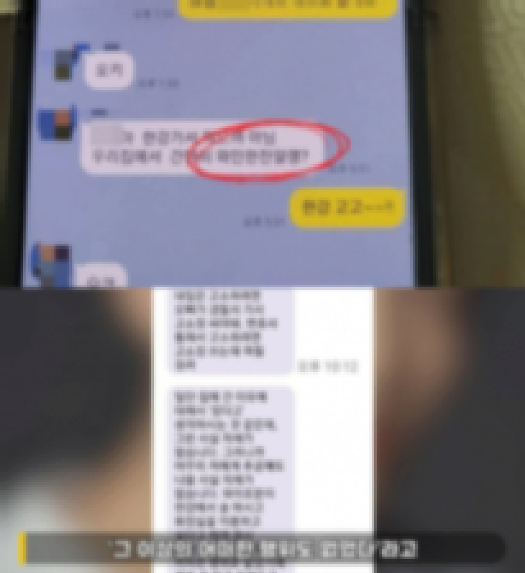 /사진=유튜브 채널 '연예 뒤통령이진호' 캡처