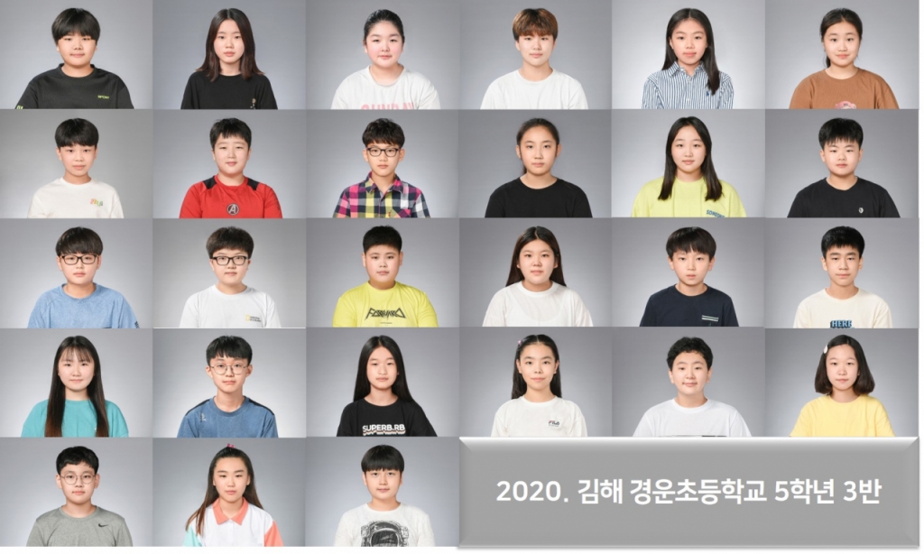 2020년, 김해 경운초등학교 5학년 3반 아이들./사진=동내화 선생님