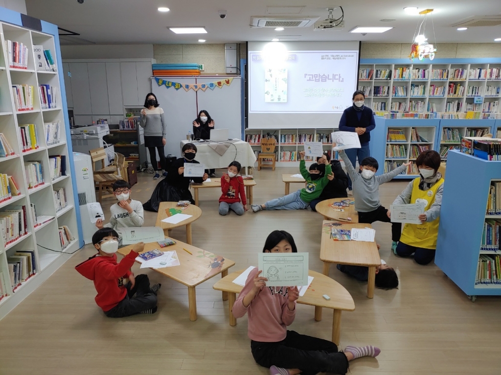 금천구립도서관 청개구리 작은 도서관에서 아이들과 감사한 사람을 그리고, 무엇이 감사한지 써서 대화를 나누었다. 들고 있는 그림은 감사한 사람을 그린 그림./사진= 동내화 선생님.