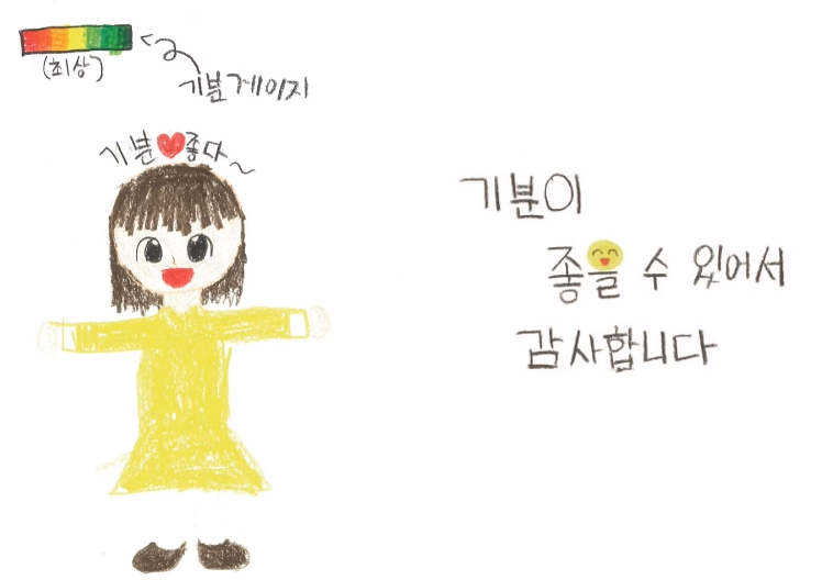 /사진= 책 '고맙습니다 : 세상을 응원하는 한마디'