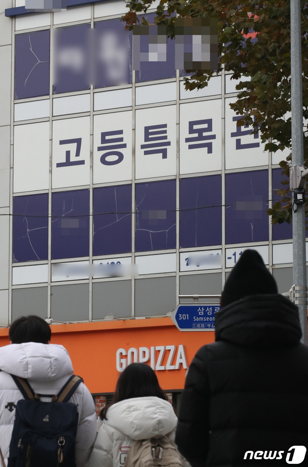 대치동 학원가 모습 (사진은 기사와 무관) /사진=뉴스1