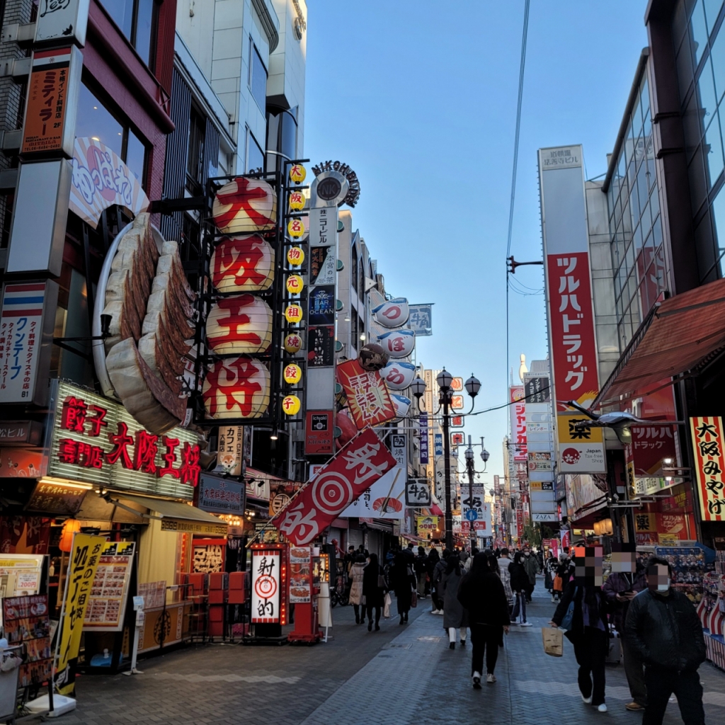 日 시내가 한국인으로 바글바글
