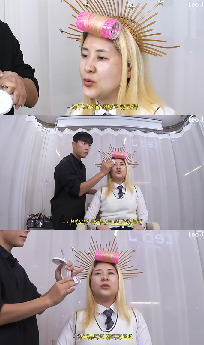 /사진=유튜브 채널 '레오제이 메이크업' 영상