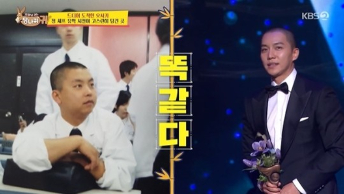 /사진=KBS2 '사장님 귀는 당나귀 귀'