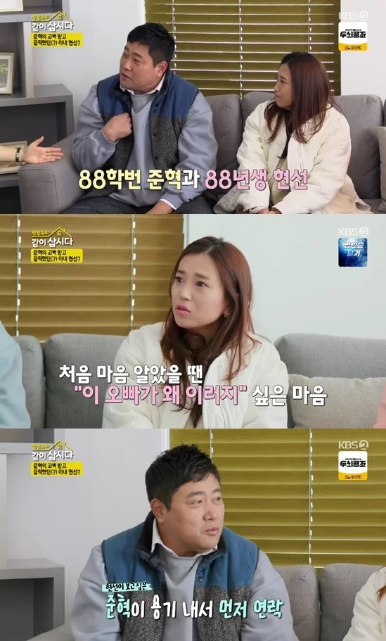 /사진=KBS2 예능 '박원숙의 같이 삽시다 3'