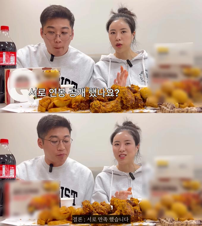 /사진=유튜브 채널 '최고여깽' 영상