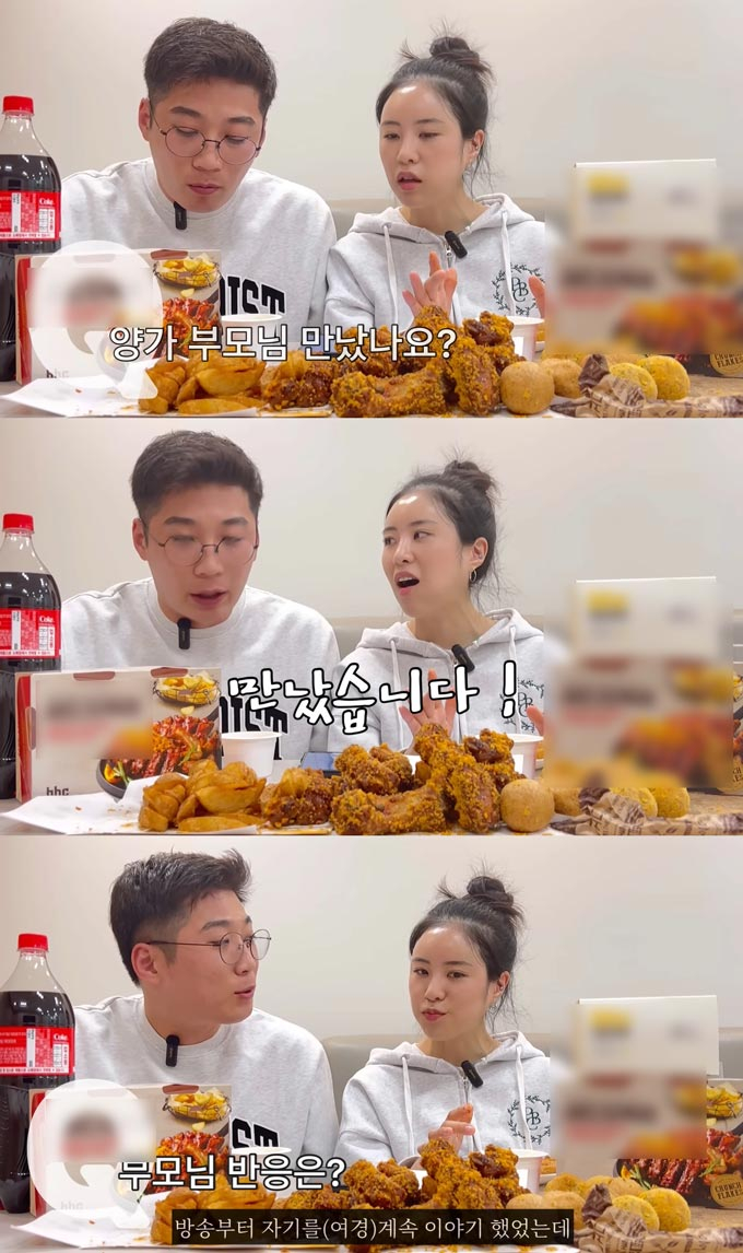 /사진=유튜브 채널 '최고여깽' 영상