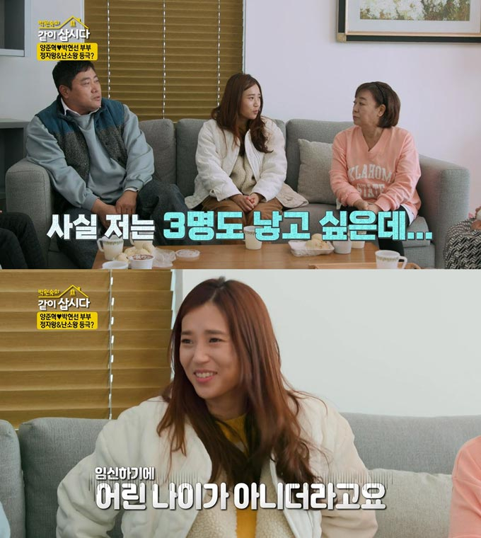 /사진=KBS2 '박원숙의 같이 삽시다 시즌3' 방송 화면
