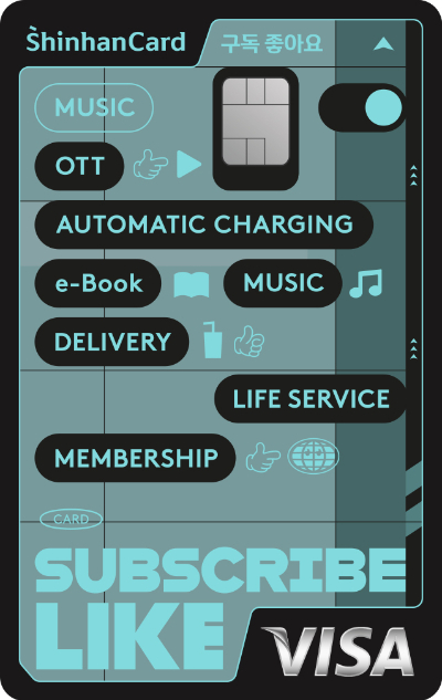 사진제공=신한카드