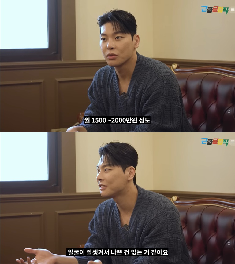 /사진=유튜브 채널 '근황올림픽'