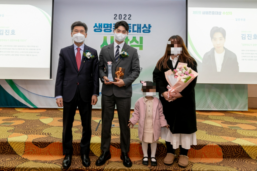지난해 12월 말 열린 2022 생명존중대상 시상식에서 수상한 김진호씨와 가족들의 모습./사진=생명보험사회공헌재단