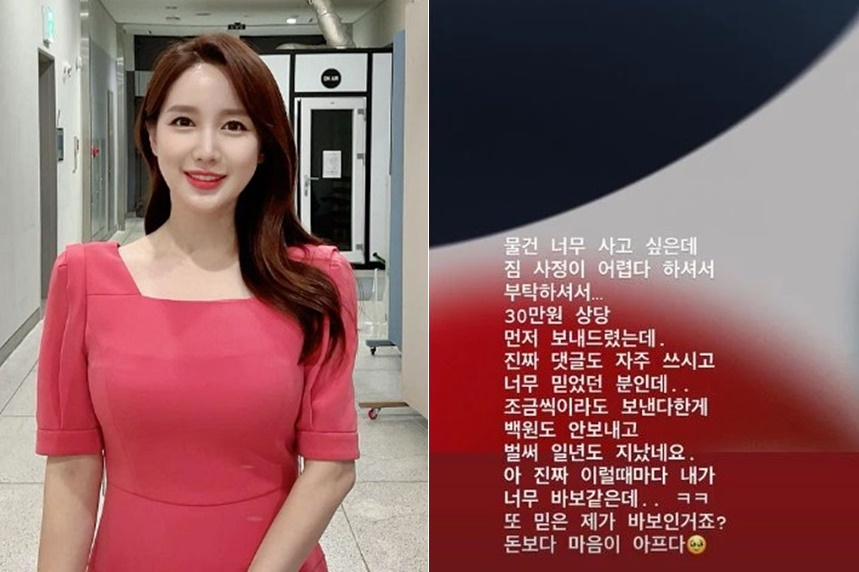 /사진=이현승 인스타그램