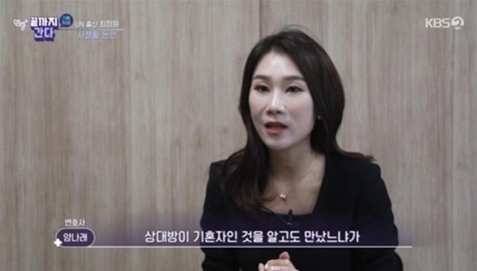 /사진=KBS2 '연중 플러스' 방송 화면