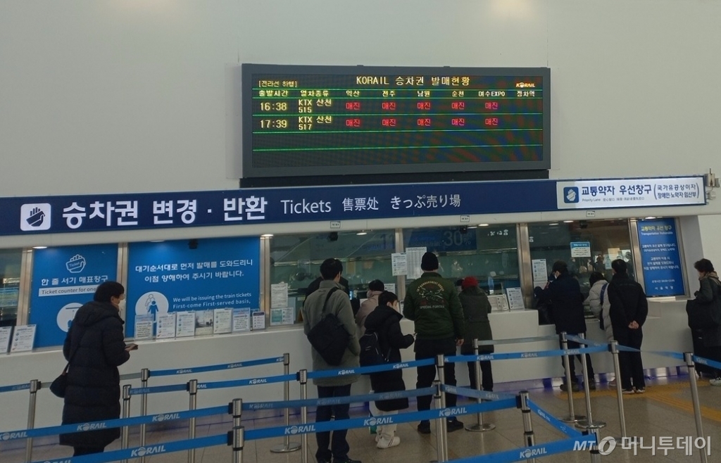 20일 오전 11시쯤 서울역 내 전광판에는 오후 5시39분까지 익산, 전주, 남원, 순천, 여수로 가는 열차 좌석이 매진됐다고 적혀 있었다. /사진=김지은 기자 