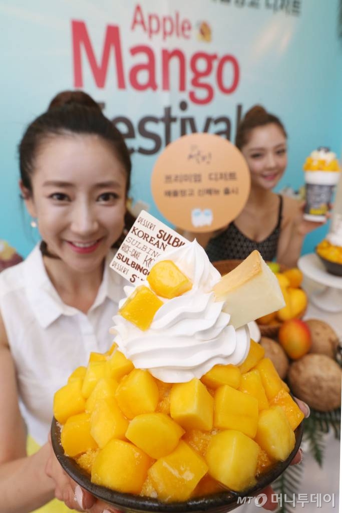 디저트카페 설빙이 5일 오전 서울 종로구 설빙 종각점에서 망고로 만든 디저트 6종 애플망고 신메뉴를 선보이고 있다. (사진은 기사와 무관) /사진=뉴스1 /사진=이기범 기자 leekb@