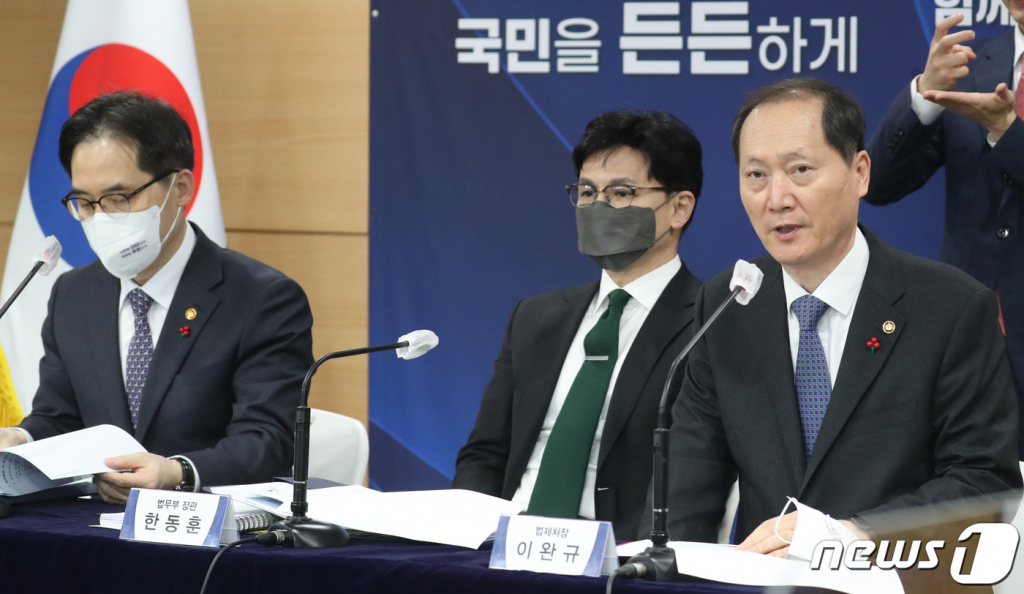 (서울=뉴스1) 김명섭 기자 = 이완규 법제처장이 26일 오후 서울 종로구 세종대로 정부서울청사에서 한동훈 법무부 장관, 한기정 공정거래위원장과 2023년 업무계획보고 브리핑을 하고 있다. 2023.1.26/뉴스1 Copyright ? 뉴스1. All rights reserved. 무단 전재 및 재배포 금지.