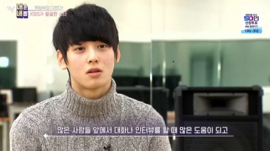 /사진=KBS 2TV '연중 플러스' 방송화면 캡처