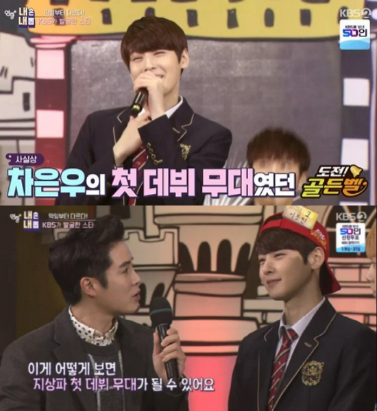 /사진=KBS 2TV '연중 플러스' 방송화면 캡처