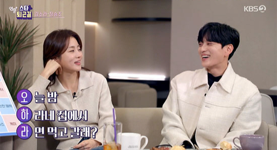 /사진=KBS 2TV '연중 플러스' 방송화면 캡처