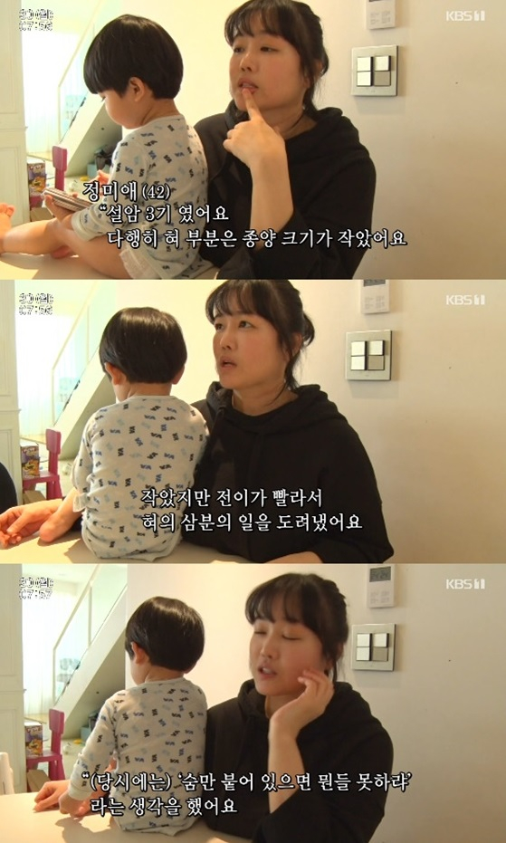 /사진=KBS1 시사·교양 '인간극장'
