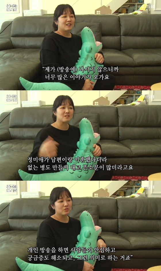 /사진=KBS1 시사·교양 '인간극장'