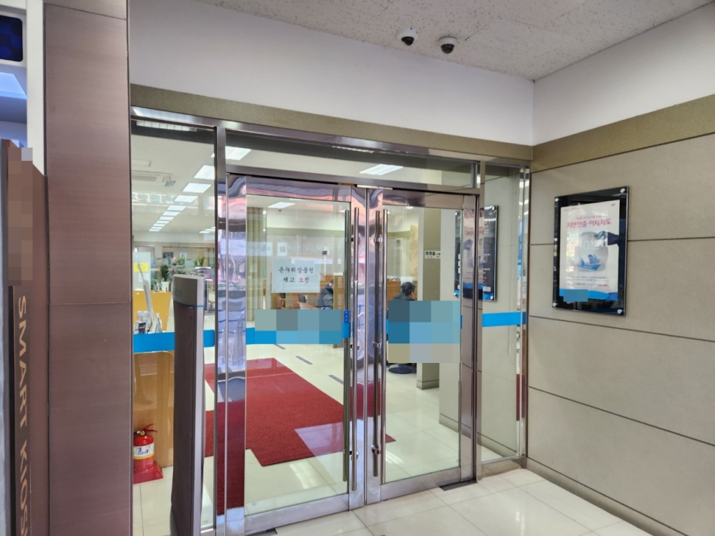 30일 오전 9시쯤 서울 영등포역 인근 시중은행 한 지점의 모습. 내점 고객들이 창구에서 서비스를 받고 있다/사진=김상준 기자