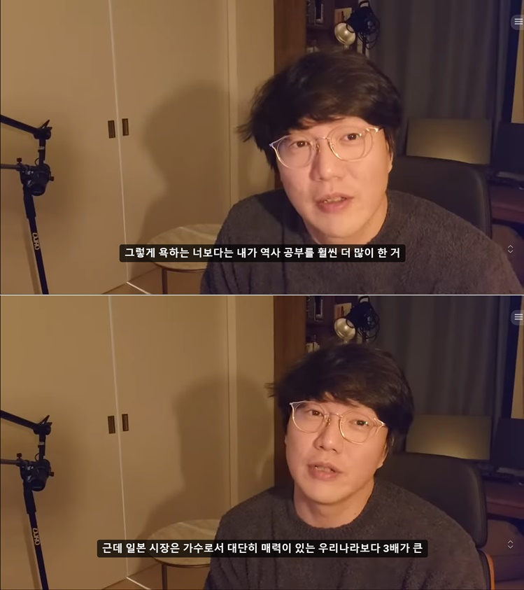/사진=유튜브 채널 '성시경 SUNG SI KYUNG'