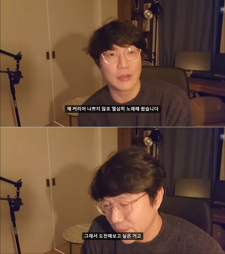 /사진=유튜브 채널 '성시경 SUNG SI KYUNG'