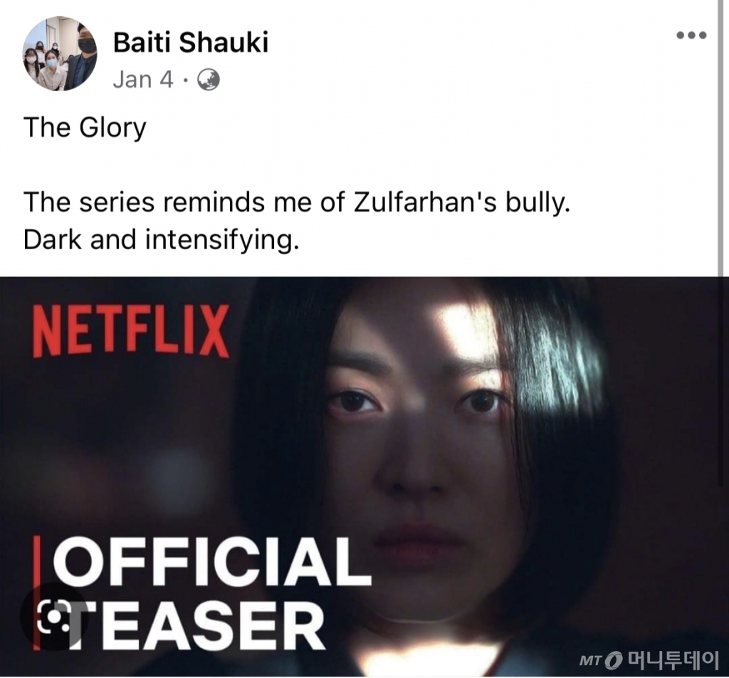 드라마 '더 글로리'를 본 말레이시아 누리꾼이 사회관계망서비스(SNS)에 학교 폭력을 당한 뒤 숨진 줄파르한 오스만을 떠올리며 올린 글. /사진=페이스북 