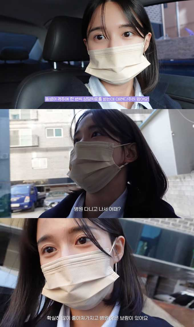 /사진=유튜브 채널 '남보라의 인생극장' 영상