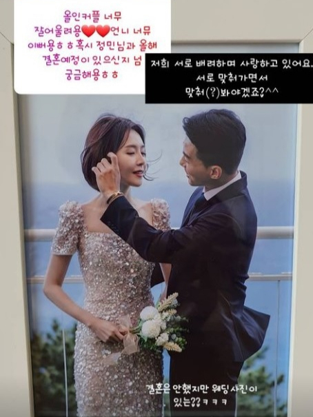 /사진=조예영 인스타그램 캡처