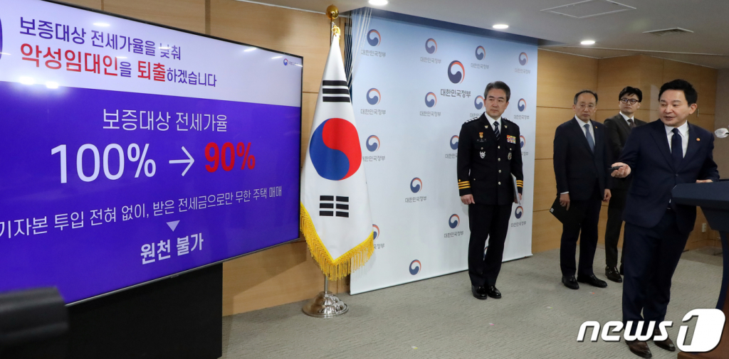(서울=뉴스1) 김명섭 기자 = 원희룡 국토교통부 장관, 추경호 경제부총리 겸 기획재정부 장관, 한동훈 법무부 장관, 윤희근 경찰청장이 2일 오전 서울 종로구 세종대로 정부서울청사에서 전세사기 대책 관련 부동산관계장관회의 합동브리핑을 하고 있다. 2023.2.2/뉴스1  Copyright ? 뉴스1. All rights reserved. 무단 전재 및 재배포 금지.