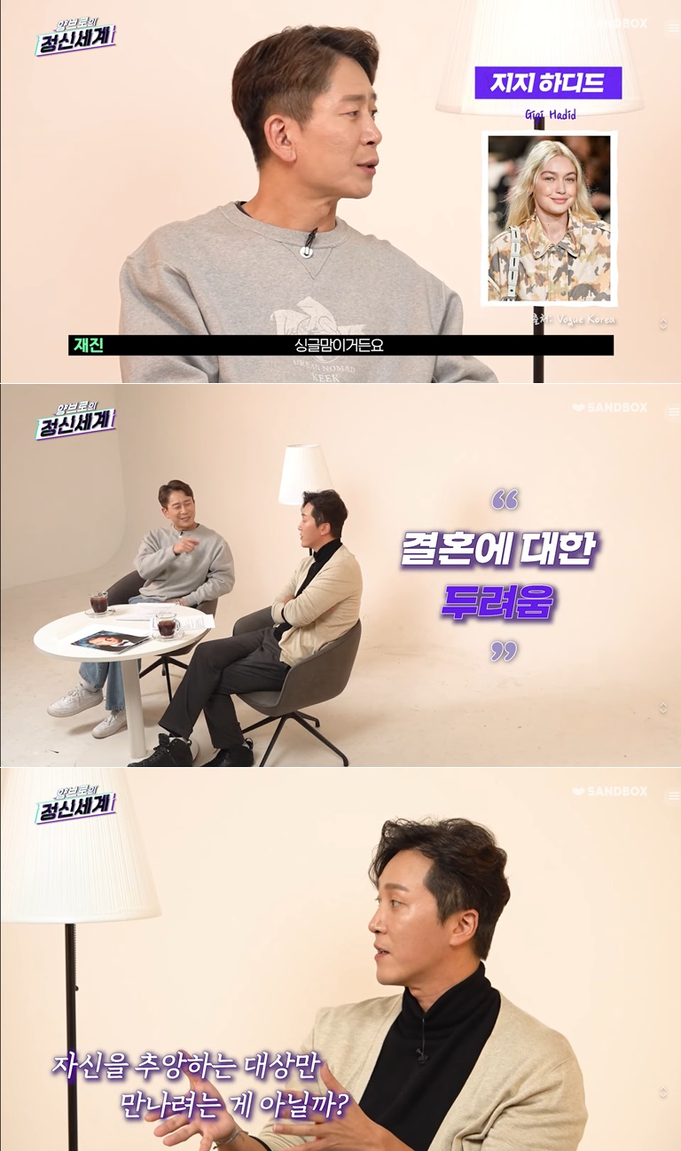 /사진=유튜브 채널 '양브로의 정신세계'